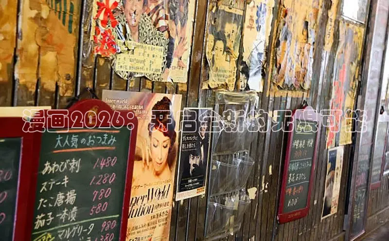 虫虫漫画网下拉式免费阅读漫画韩漫国漫日漫