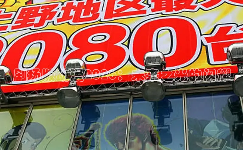 虫虫漫画免费漫画弹窗入口