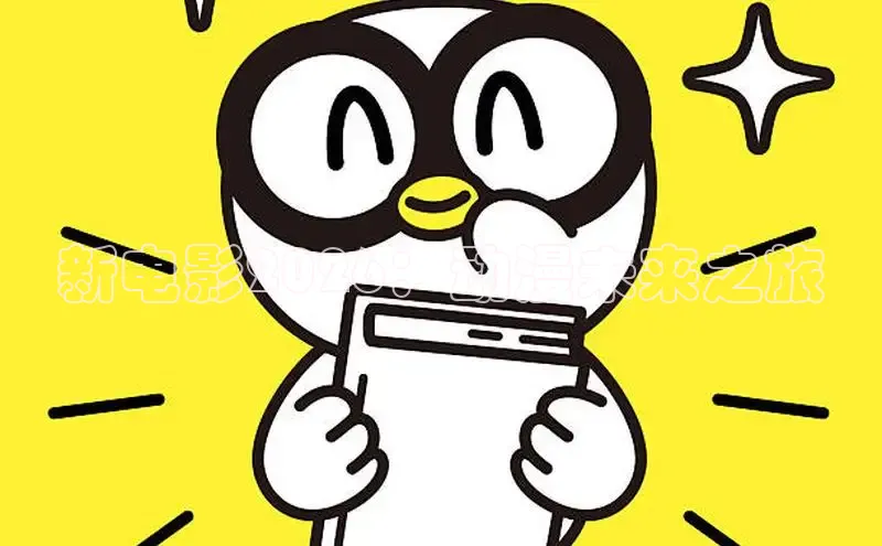 虫虫漫画官网页面免费漫画入口