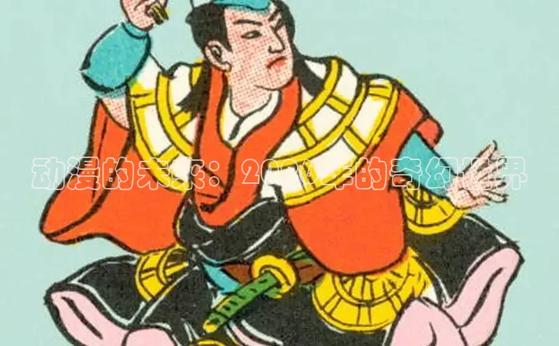 虫虫漫画登录页面免费漫画看漫画带视频的