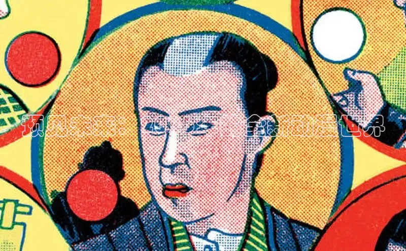 虫虫漫画免费阅读全集