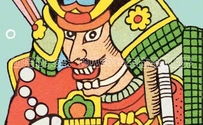 虫虫漫画免费漫画弹窗入口