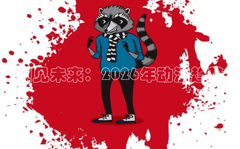 虫虫漫画免费阅读全集